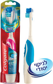קולגייט 360 פאוור מברשת שיניים סוללות