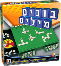 ישראטויס בונים מילים - משחק שבץ נא תחרותי להרכבת מילים ולתרגול הקריאה והכתיבה