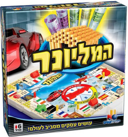 ישראטויס המליונר