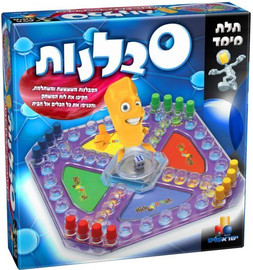 ישראטויס סבלנות