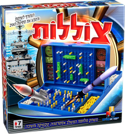 ישראטויס צוללות