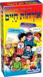 ישראטויס רביעיות אורחות חיים