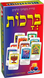 ישראטויס רביעיות-ברכות