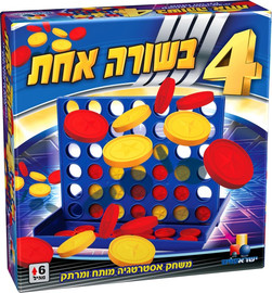 ישראטויס ארבע בשורה אחת