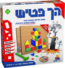 ישראטויס הך פטיש