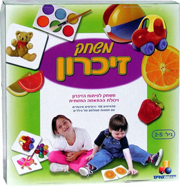 ישראטויס זכרון