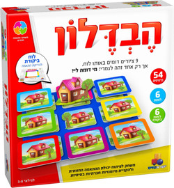 ישראטויס הבדלון