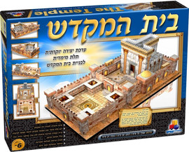 ישראטויס בית המקדש ערכת יצירה תלת מימדית