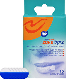 לייף ציקלופאטצ'