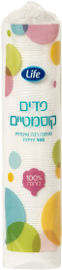LIFE פדים קוסמטיים
