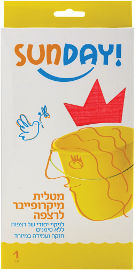 סאנדיי מטלית מיקרופייבר לרצפה