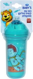 LIFE BABYS כוס עם קשית סיליקון מתקפלת 12+