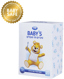 Life BABYS סינרים חד פעמיים