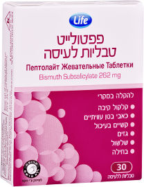 לייף פפטולייט טבליות לעיסה