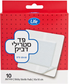 לייף פד סטרילי דביק 10*10 ס"מ