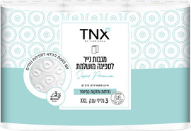TNX מגבות 3 תלת שכבתיות