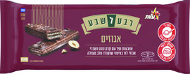 עלית רבע לשבע אגוזים