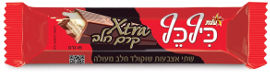 כיף כף שתי אצבעות שוקולד חלב מעולה