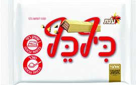 כיף כף כיף כף לבן