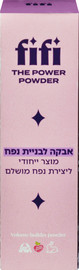 FIFI ספריי אבקת נפח