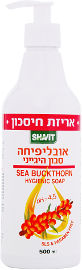 אובליפיחה שביט אובליפיחה סבון היגייני