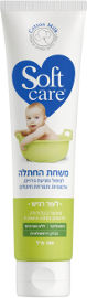 סופטקר משחת החתלה לעור רגיש
