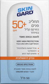 סקין גארד תחליב פנים במרקם קליל במיוחד + SPF50