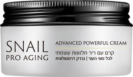 CARELINE קרם חלזונות