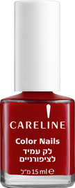 CARELINE COLOR NAILS לק - FLAME 56