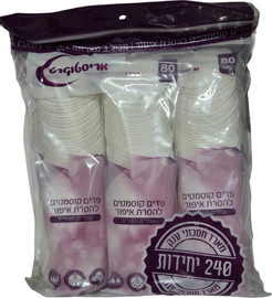 אריסטוקרט פדים קוסמטיים להסרת איפור מארז שלישייה