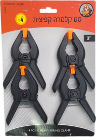 בונה סט 4 יחידות קלמרה קפיצית