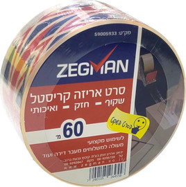 ZEGMAN סרט אריזה קריסטל שקוף ואיכותי - 60 מטר