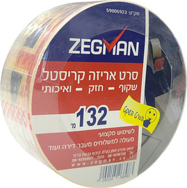 ZEGMAN סרט אריזה קריסטל שקוף ואיכותי - 132 מטר
