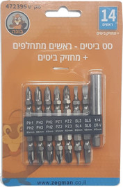 בונה סט ביטים 14 ראשים מתחלפים+מחזיק ביטים
