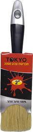 ZEGMAN מברשת צבע "2 משיער טבעי 100% - TOKYO