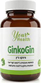 Your Health גינקו ג'ין כמוסות ג'ינסנג קוריאני וגינקו בילובה 30 כמוסות