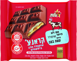 שוקולד פרה קראנצ' שוקולד חלב ביסקוויט
