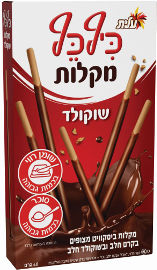 כיף כף מקלות שוקולד