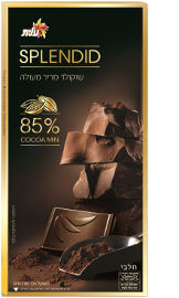 ספלנדיד שוקולד מריר מעולה 85%