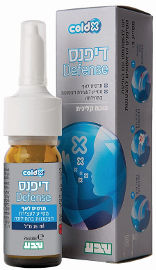 COLD X דיפנס
