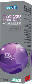 COLD X טבע ספריי