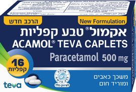 אקמול קפליות פראצטמול 500 מ"ג TO-GO