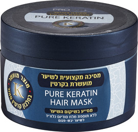 PRO HAIR+ מסכה מקצועית קרטין וחמאת שיאה