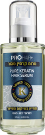 PRO HAIR+ סרום טיפולי קרטין
