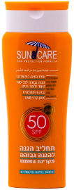 Sun & Care תחליב הגנה SPF50 UVA B