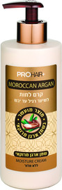 PRO HAIR+ ARAGAN OIL קרם לחות שמן מרוקאי