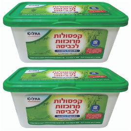 EXTRA זוג מארזי קפסולות מרוכזות לכביסה