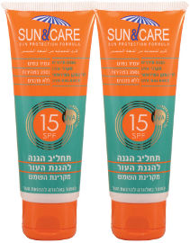 Sun & Care זוג ת.הגנה SPF15 UVA B בטיובה