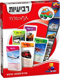 ישראטויס רבעיות משחק קלפים לכל המשפחה - ספורט