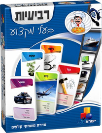 ישראטויס משחק קלפים רביעיות – בעלי מקצוע